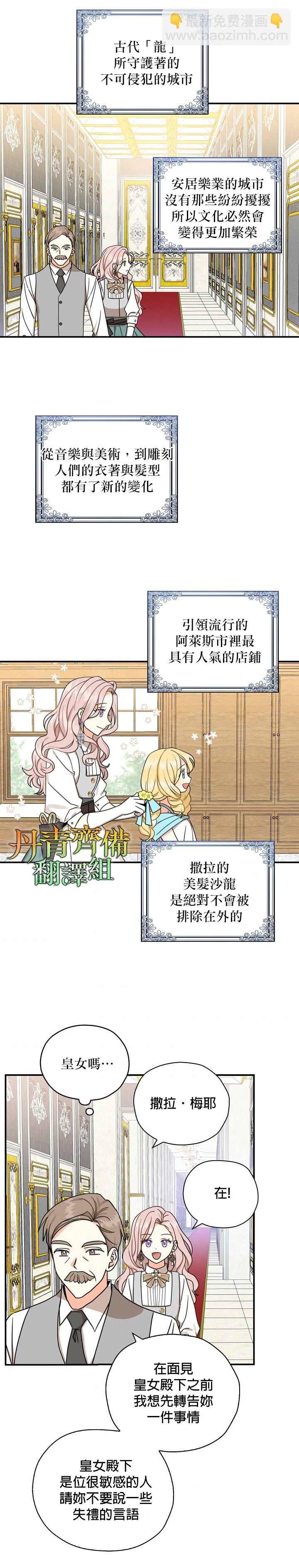 第14话17