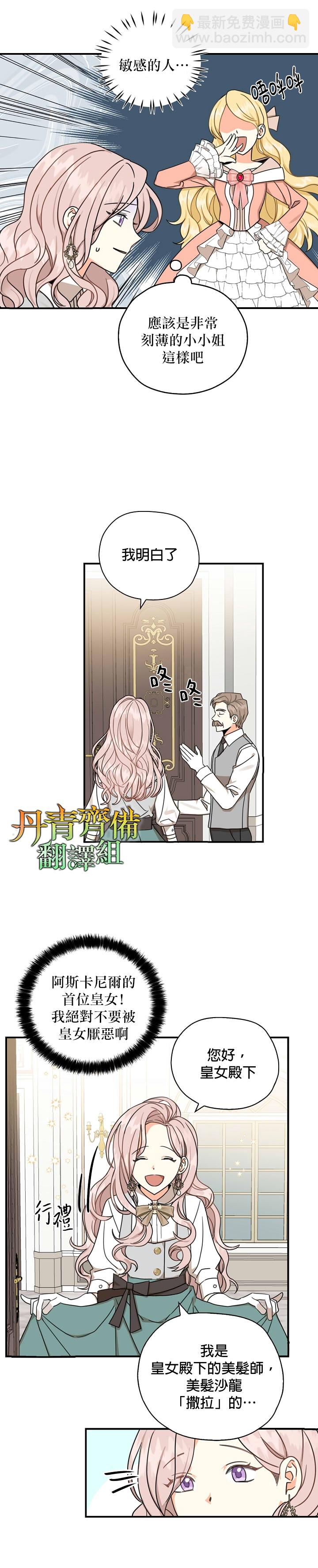 第14话18