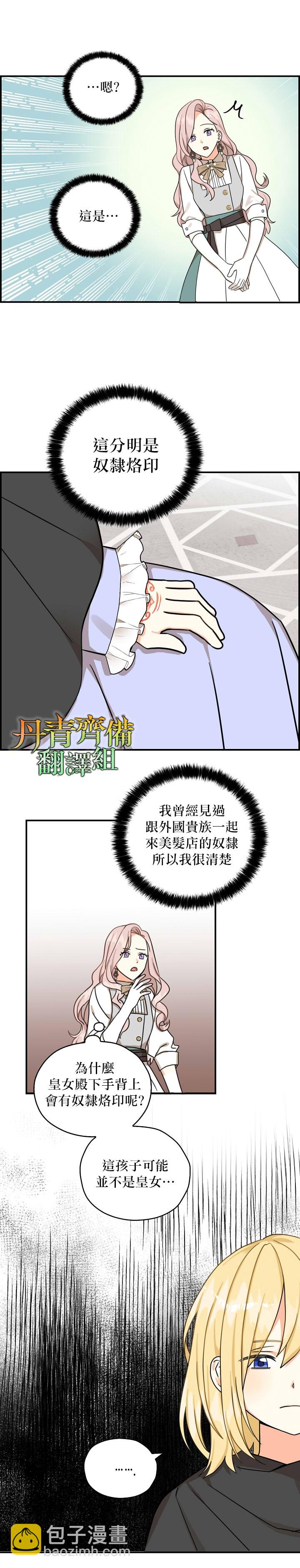 第14话22