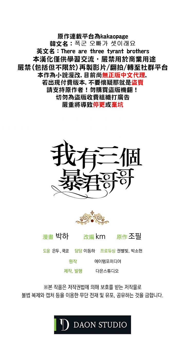 第14话23