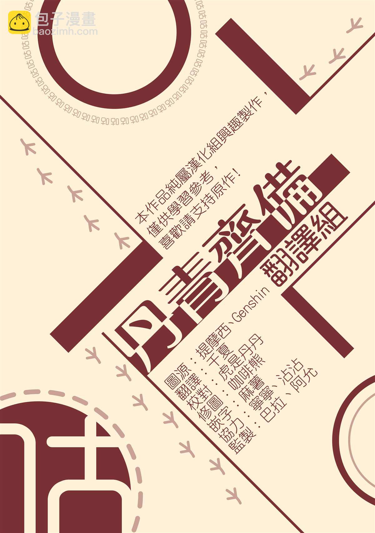 第14话24