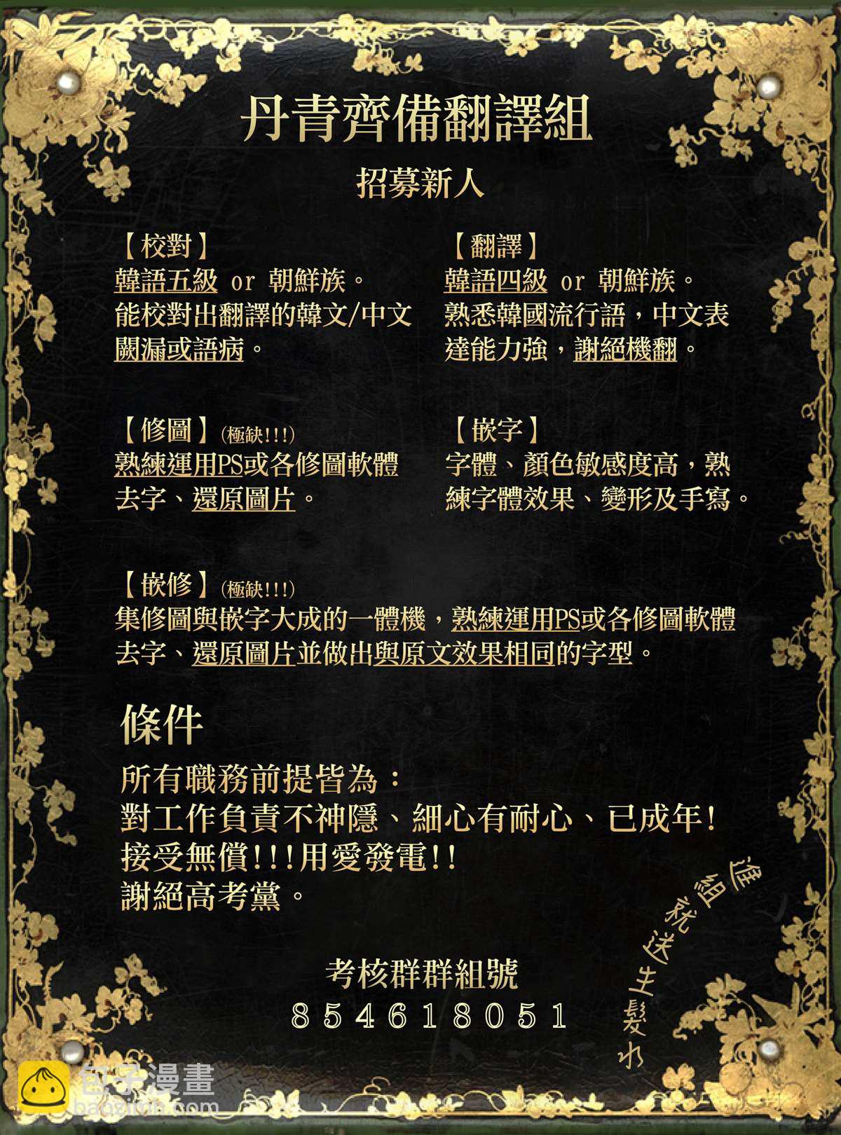 第14话26