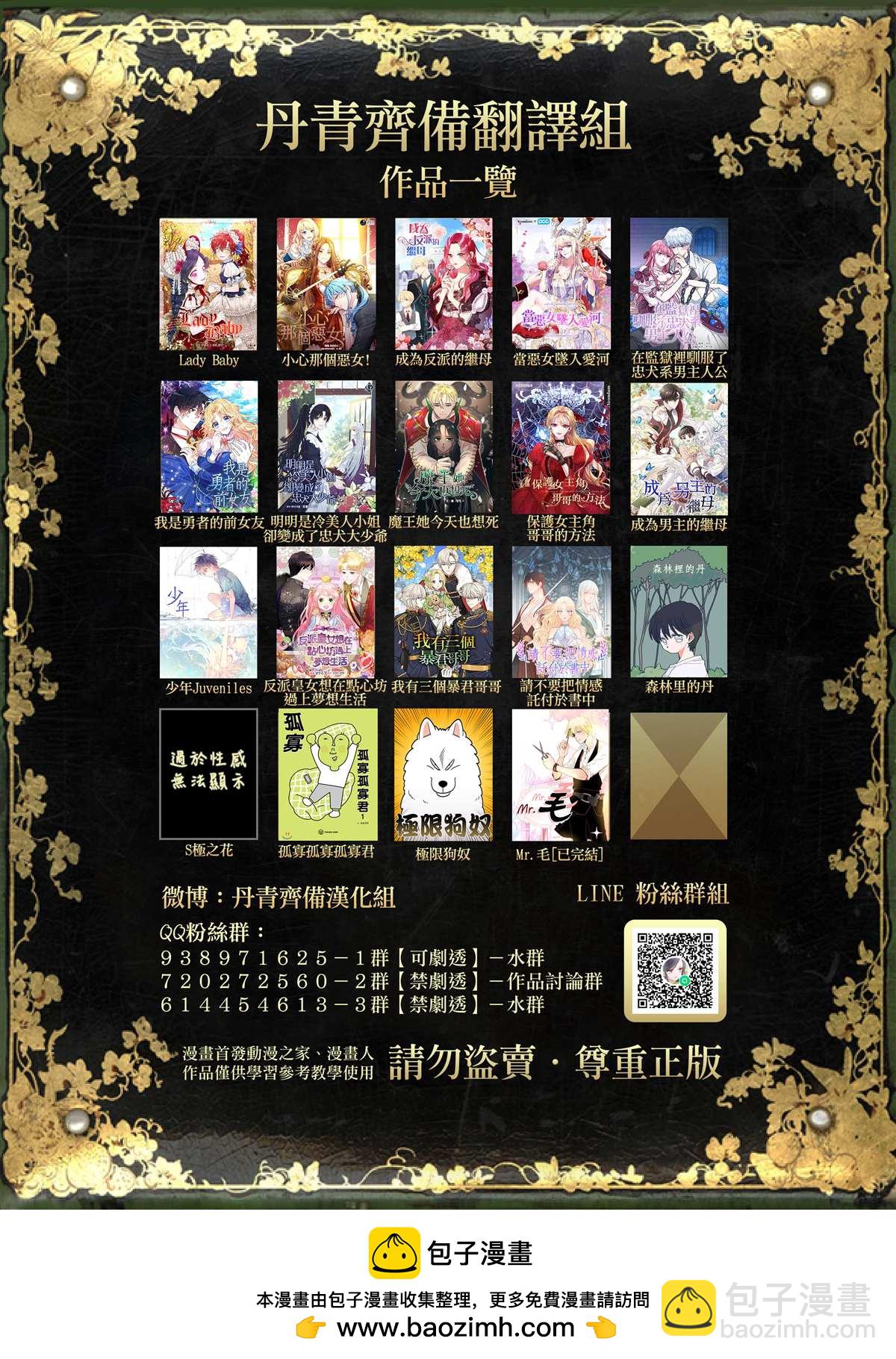 第14话27