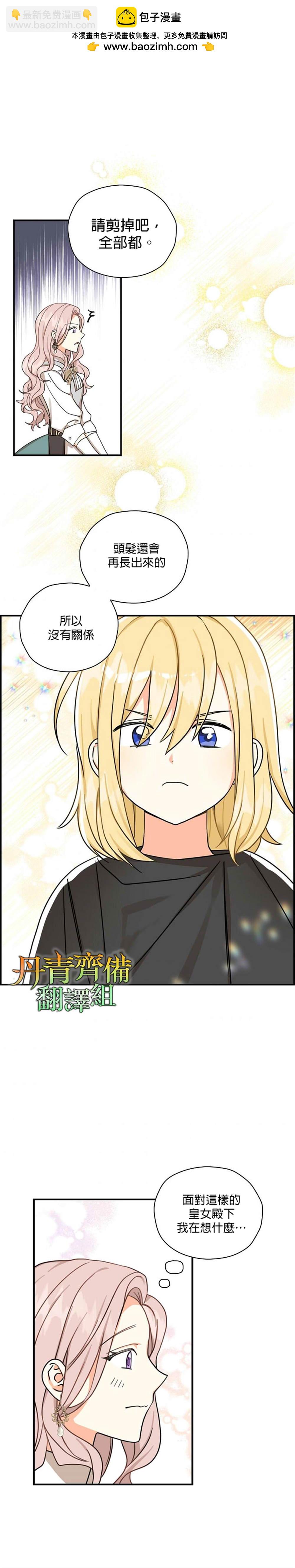 第15话1