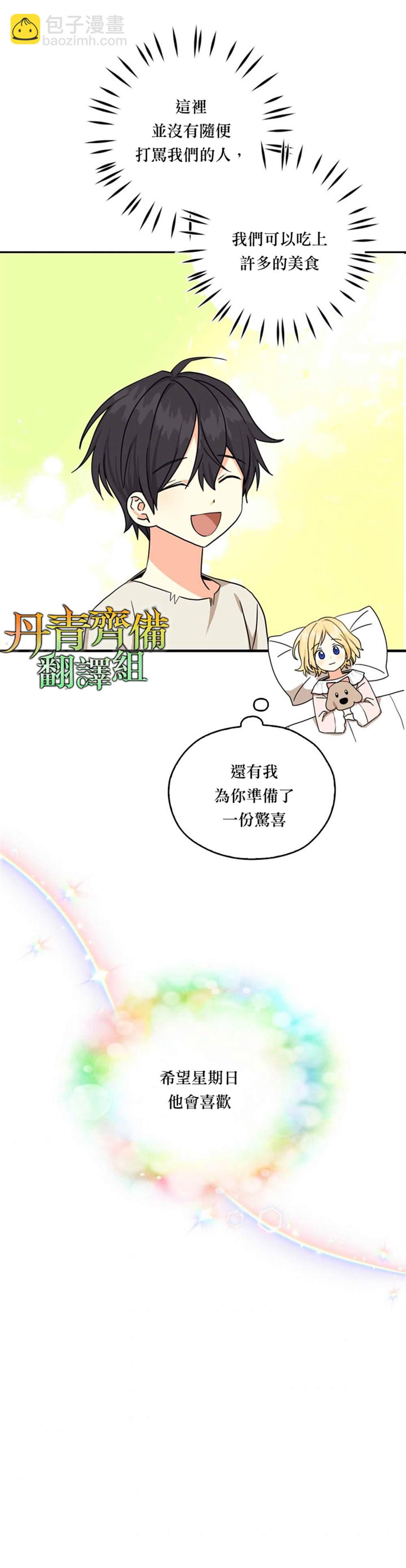 第15话13