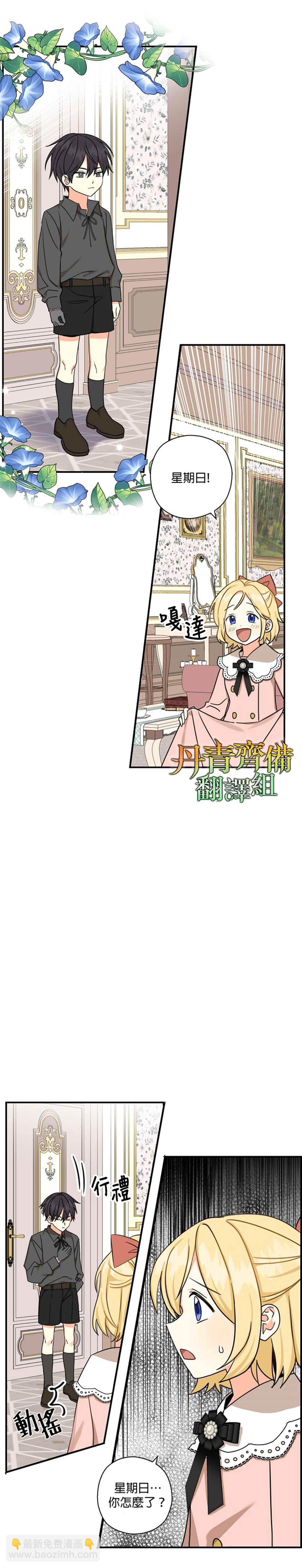 第15话16