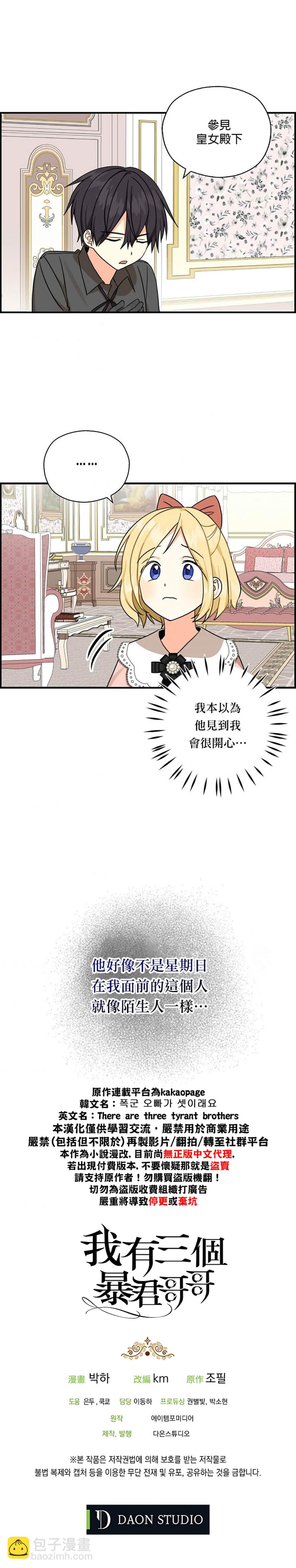 第15话17