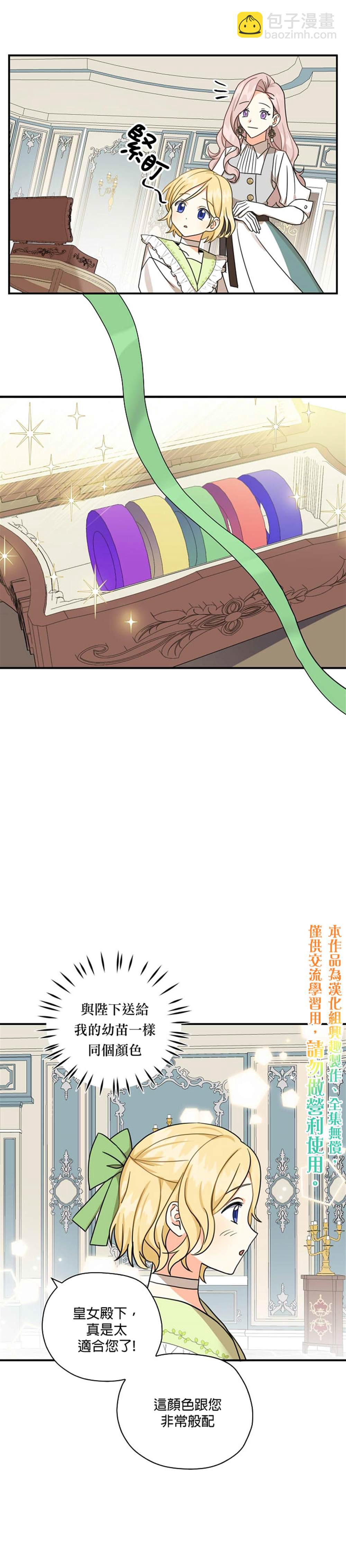 第15话4