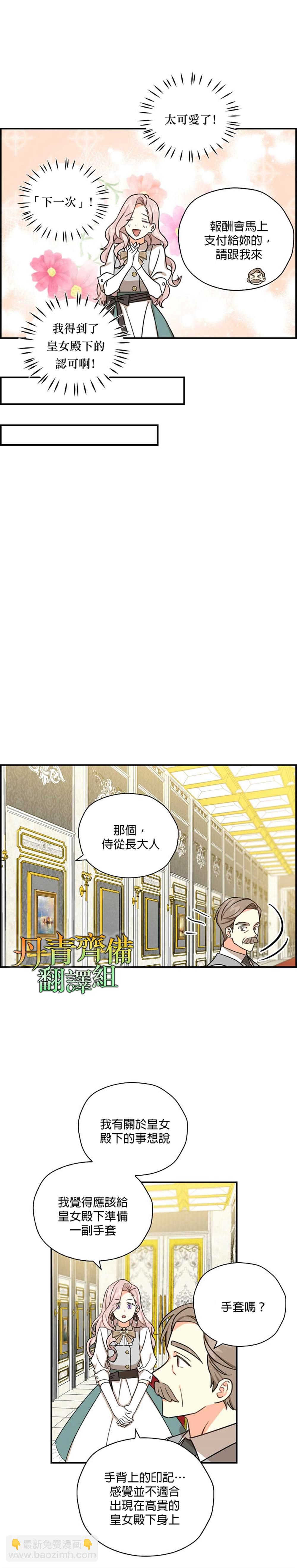 第15话7