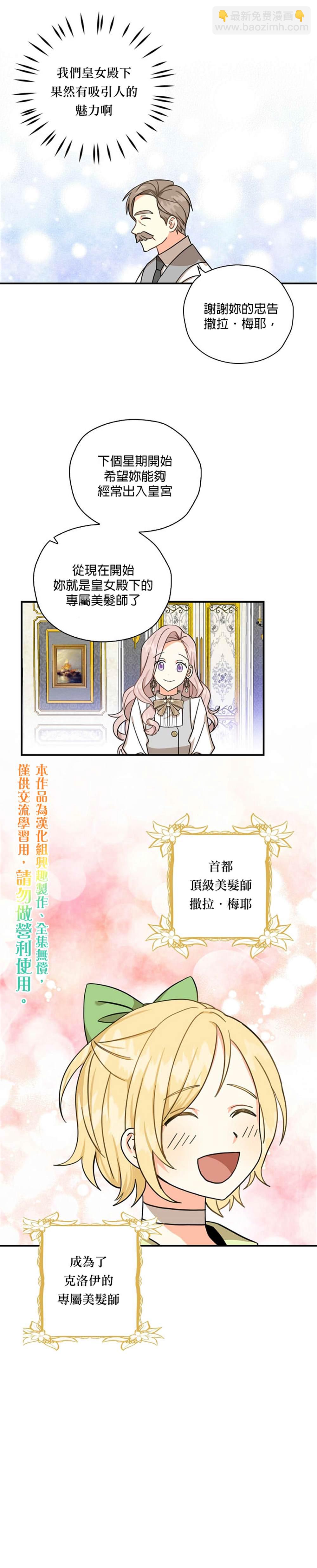 第15话9