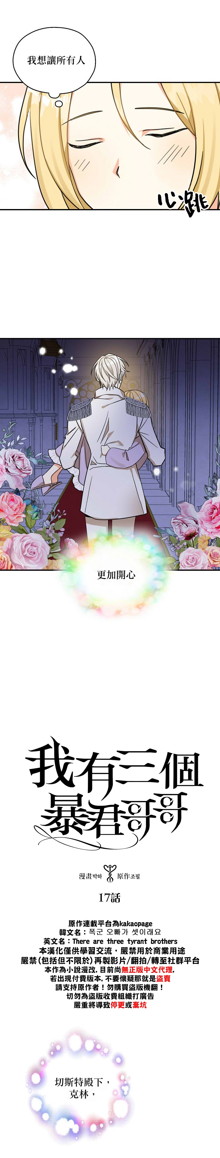 第17话0