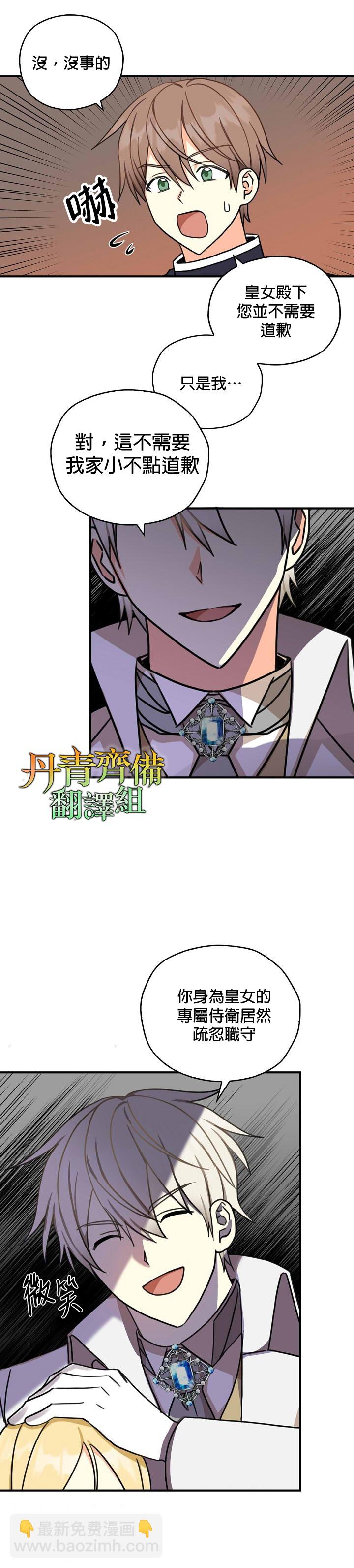 第17话10