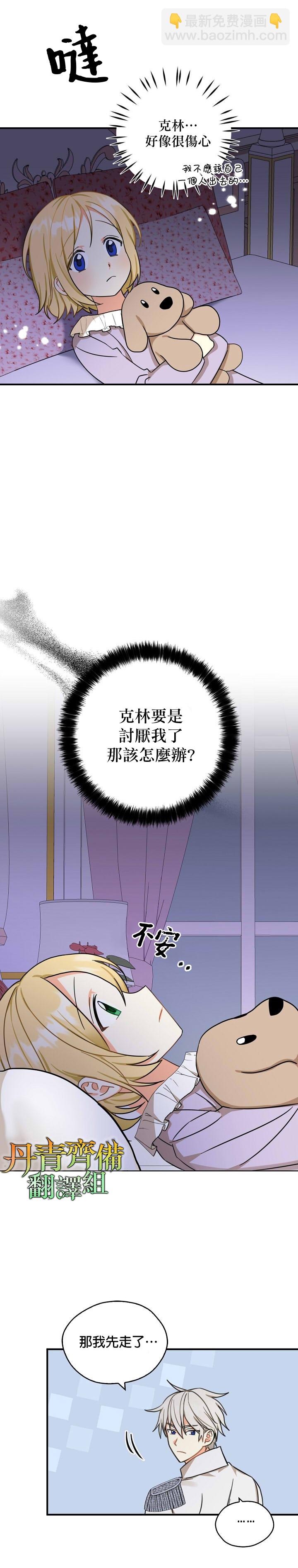 第17话15