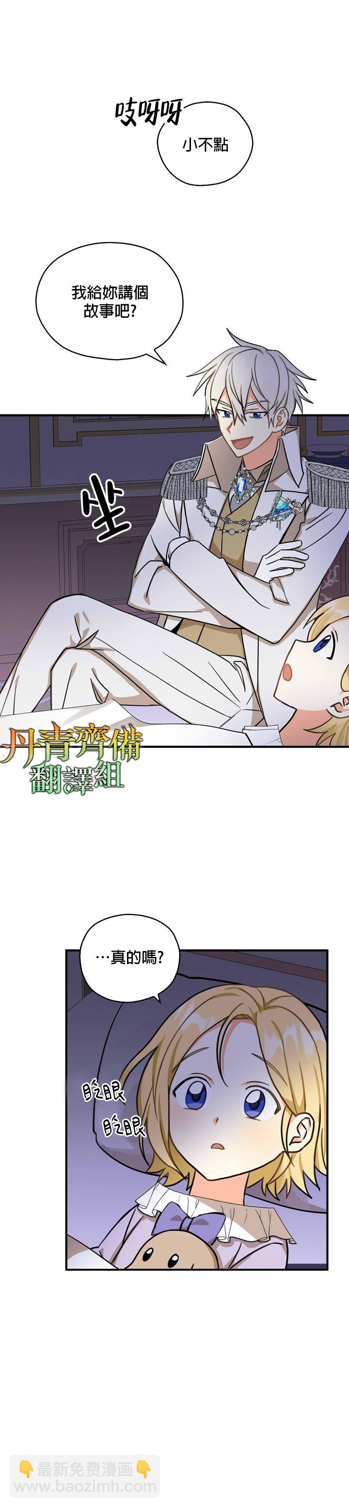 第17话16
