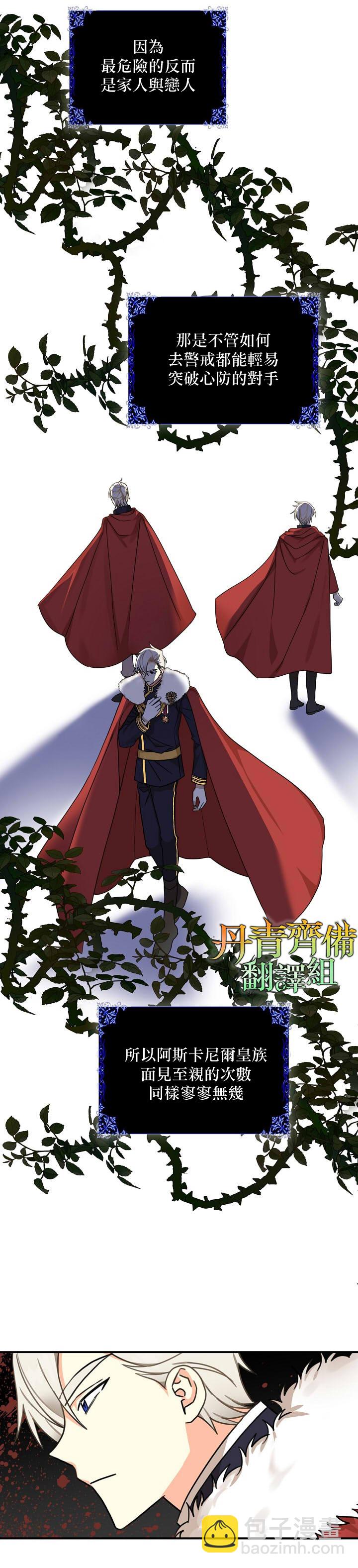 第17话20