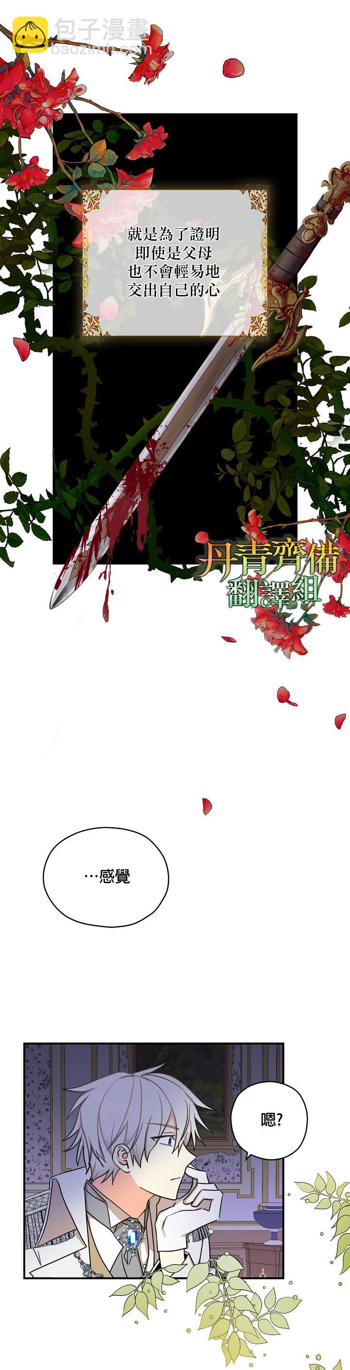 第17话22