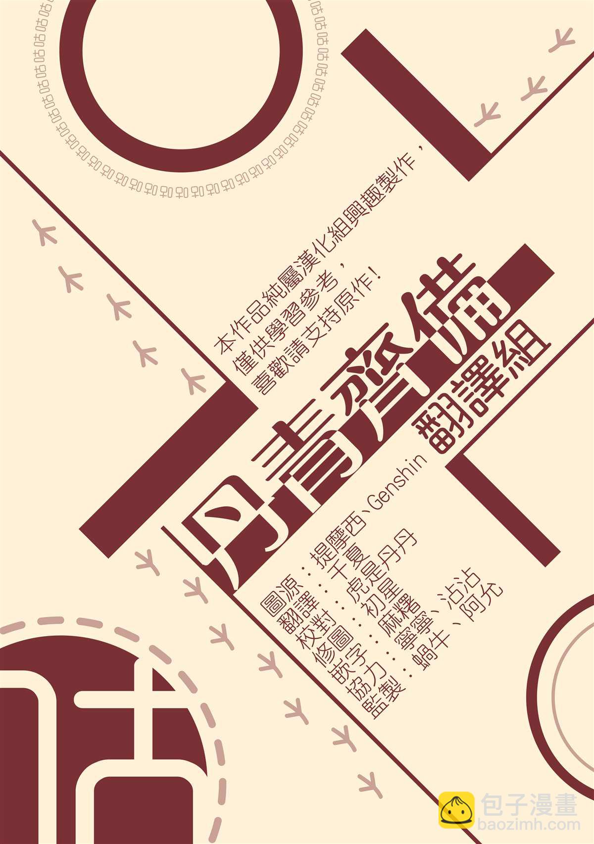 第17话24