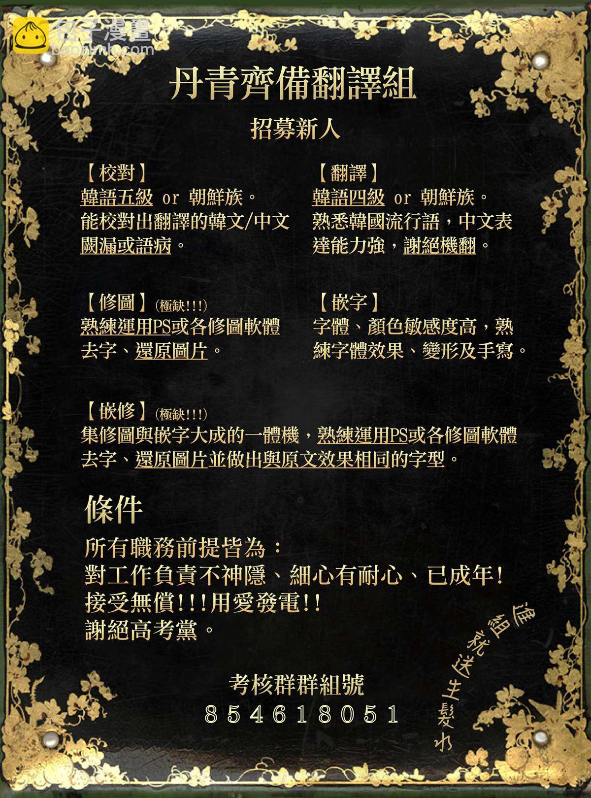 第17话26