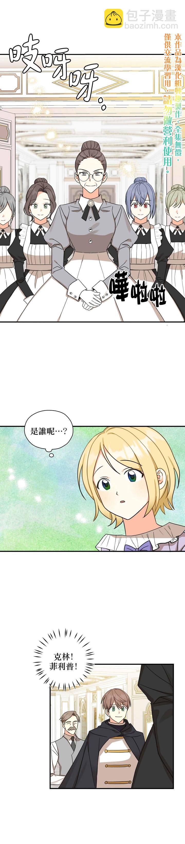 第18话19