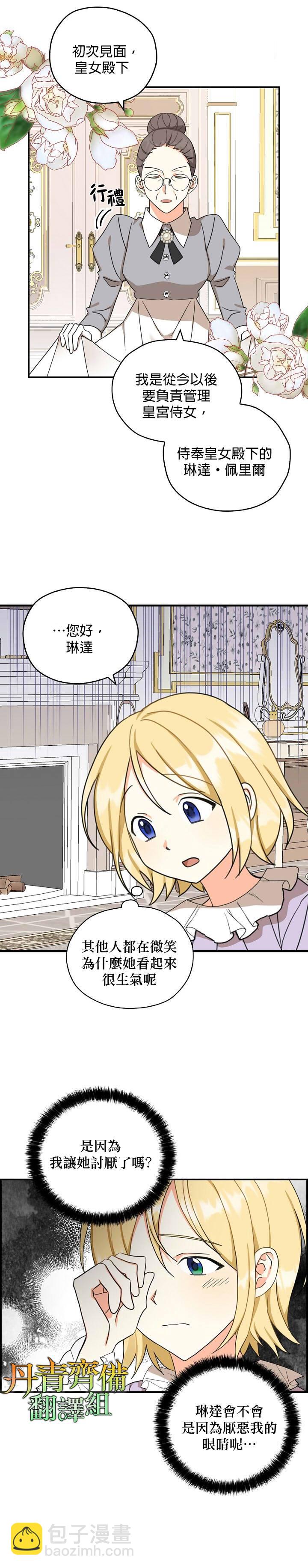 第18话22