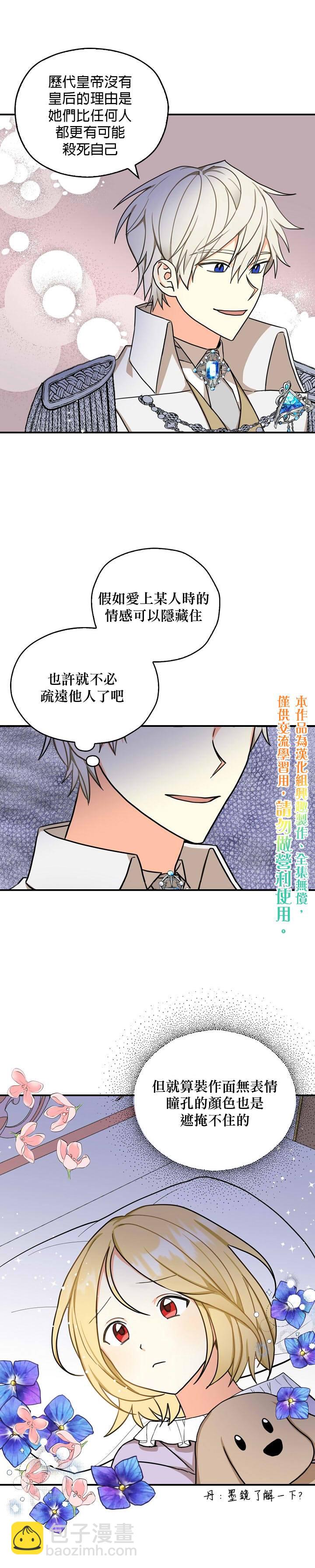 第18话4