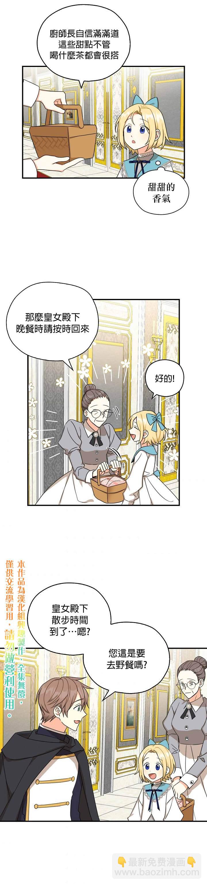 第19话14