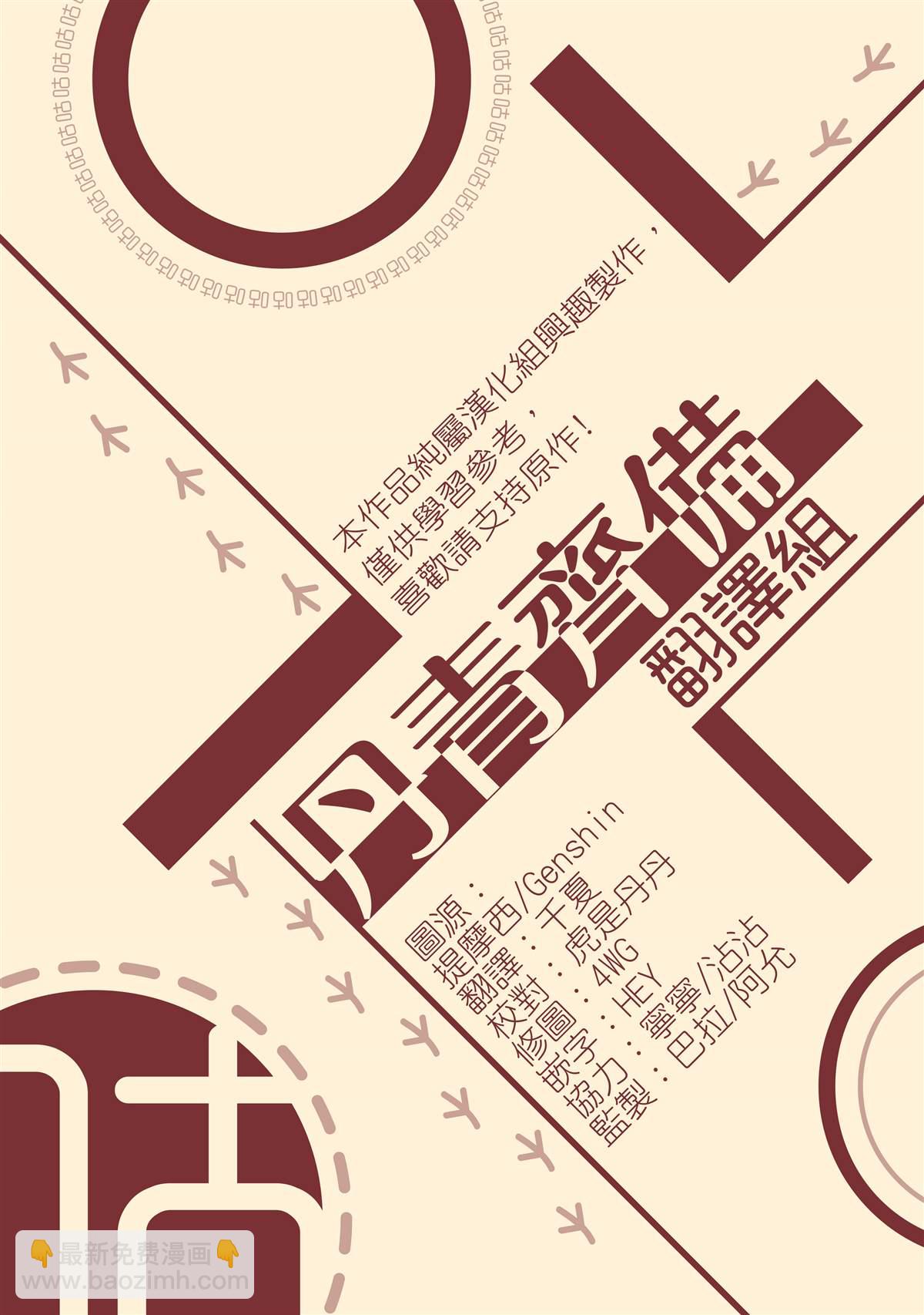 第19话24