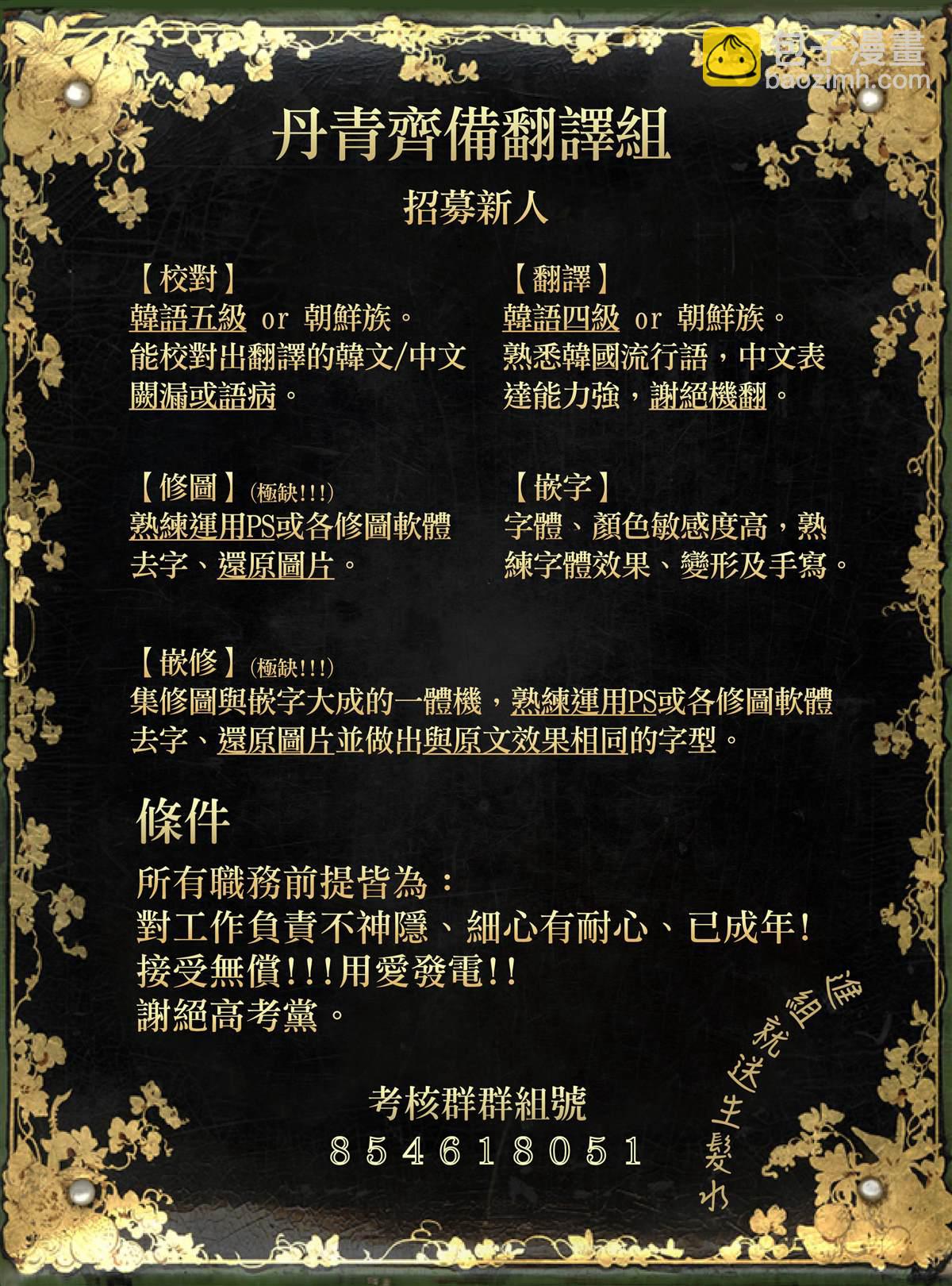 第19话26