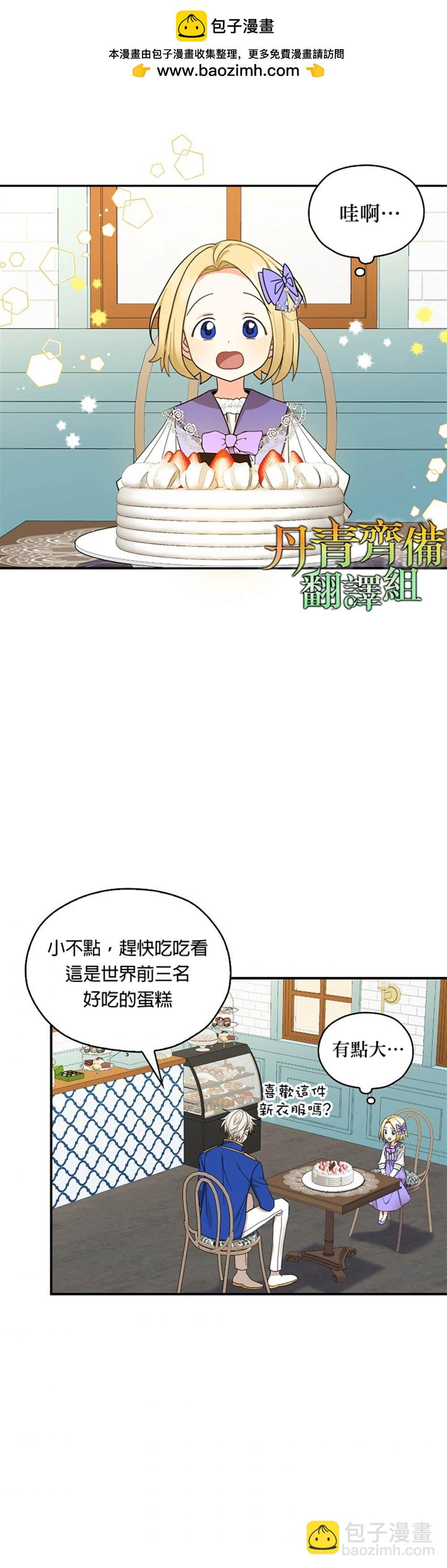 第20话1