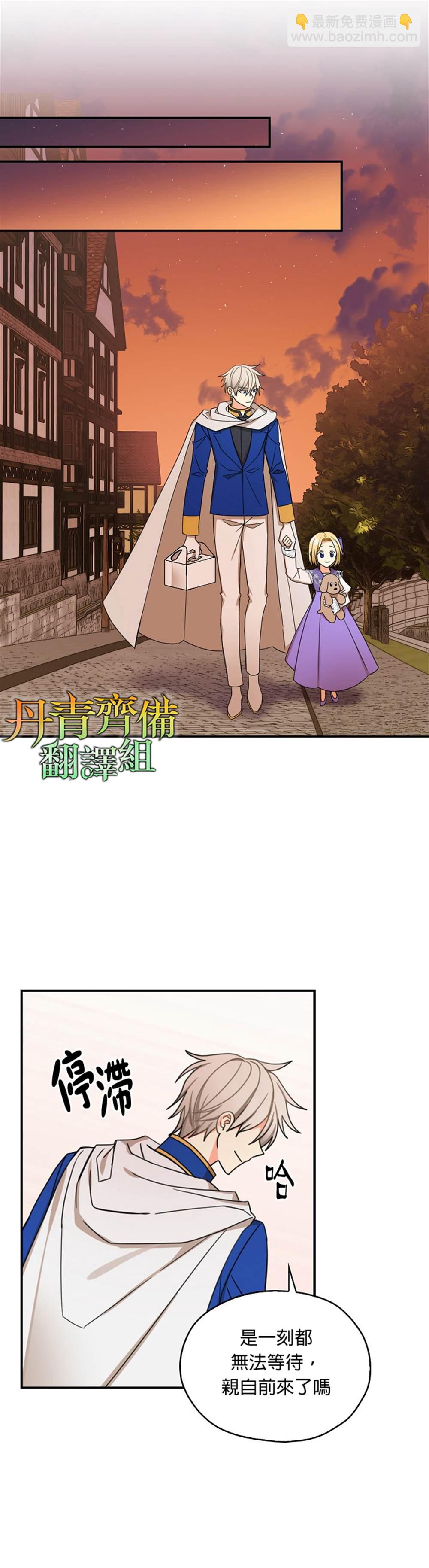第20话16