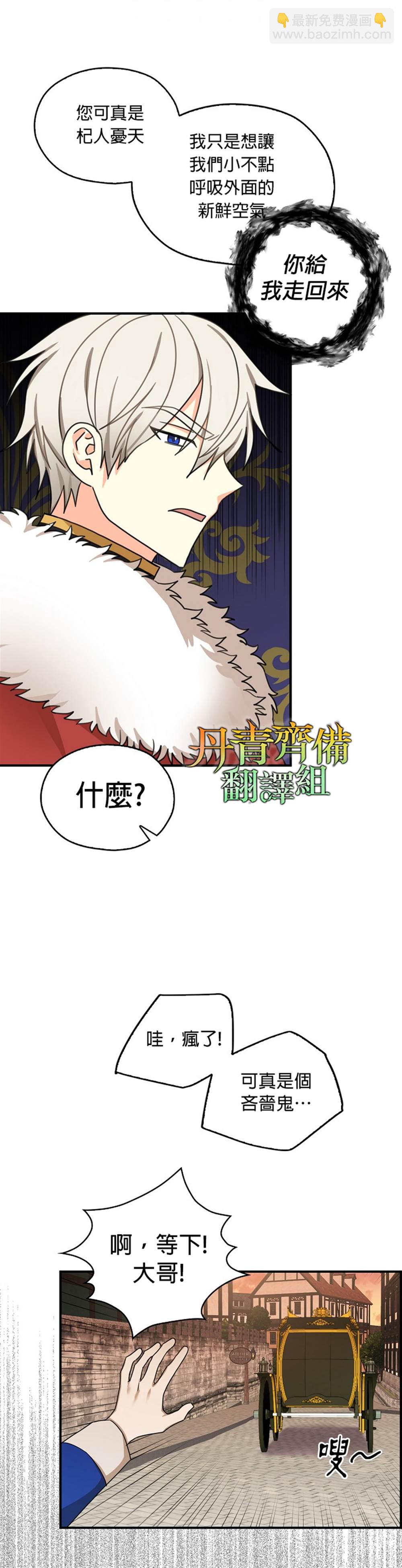第20话18