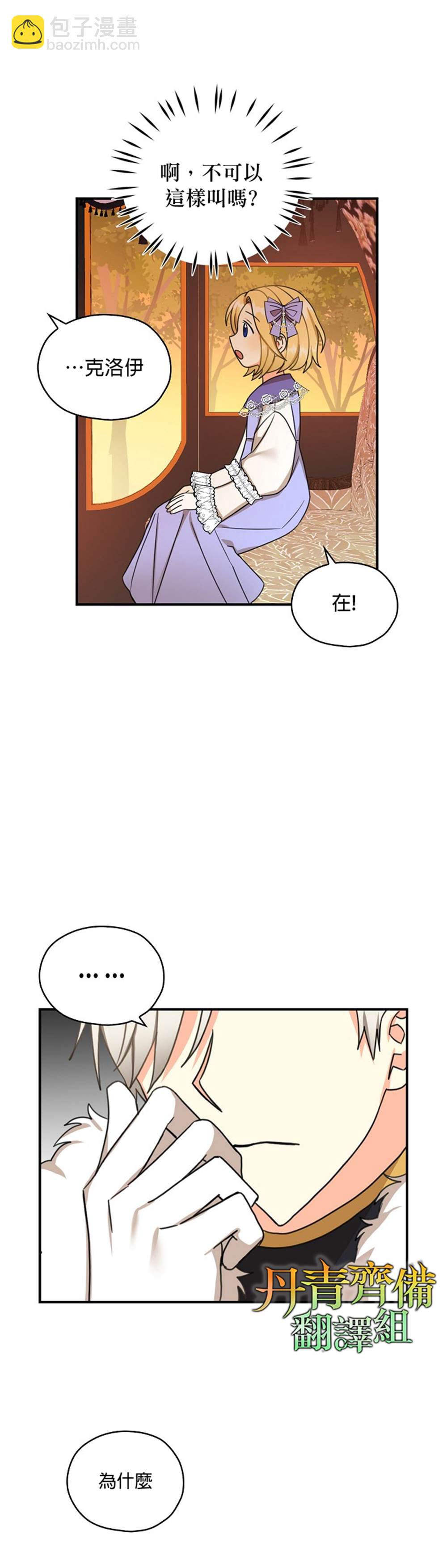 第20话20
