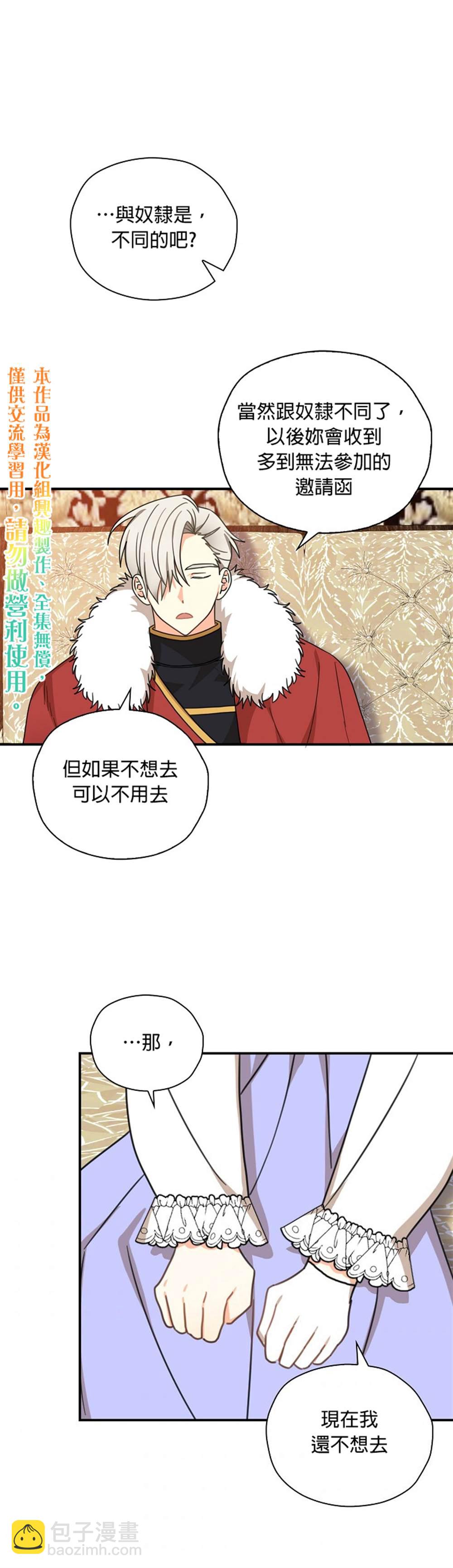 第20话24