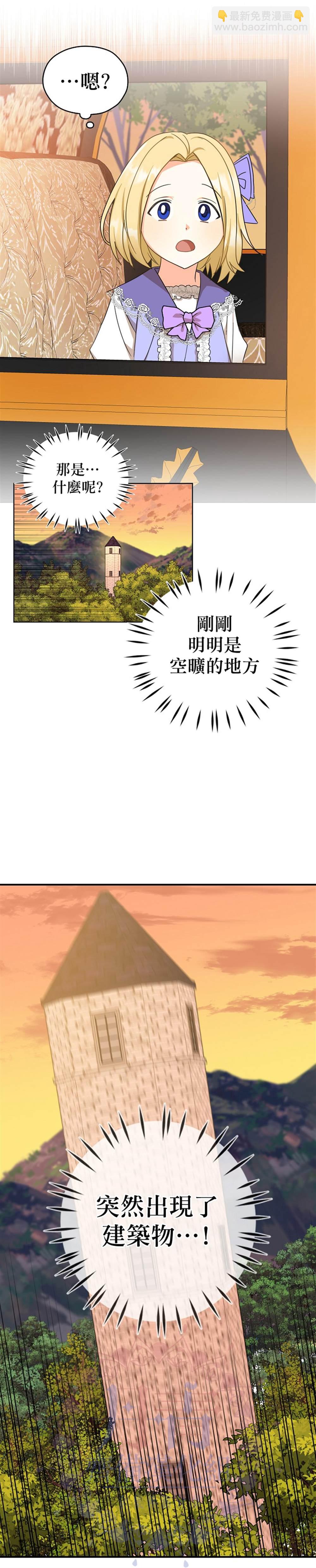 第20话26