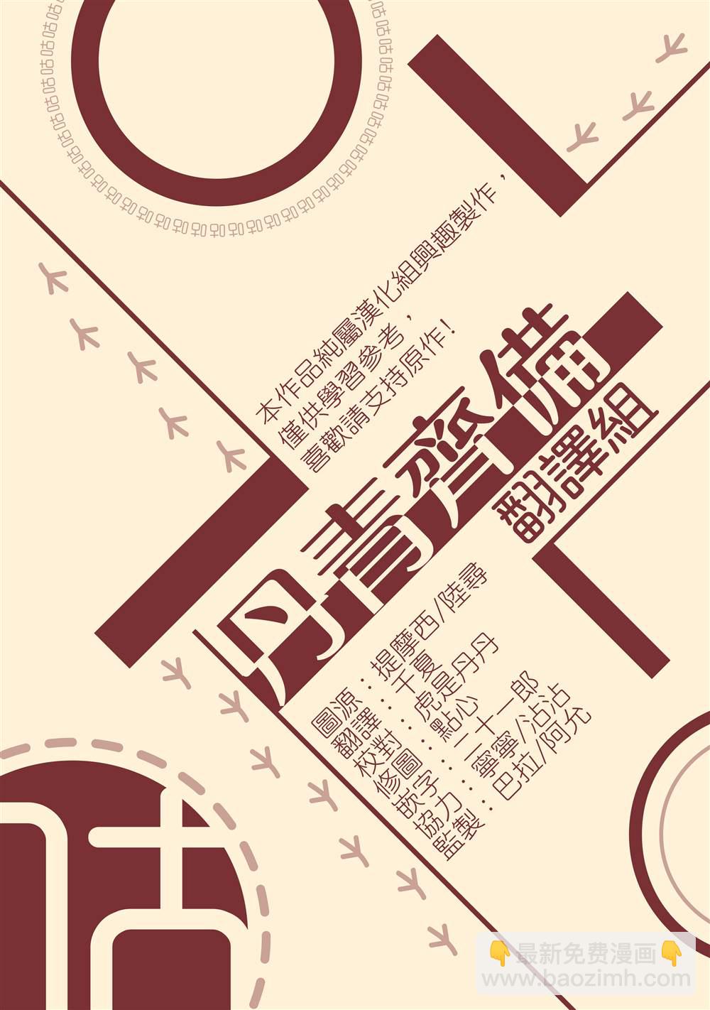 第20话29
