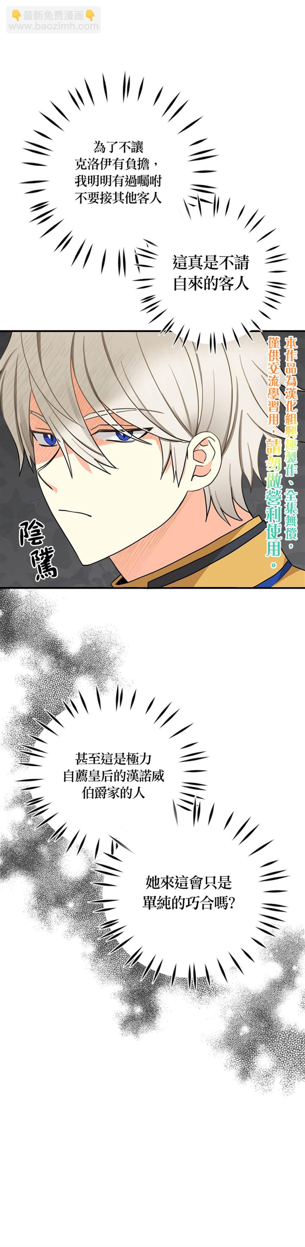 第20话9