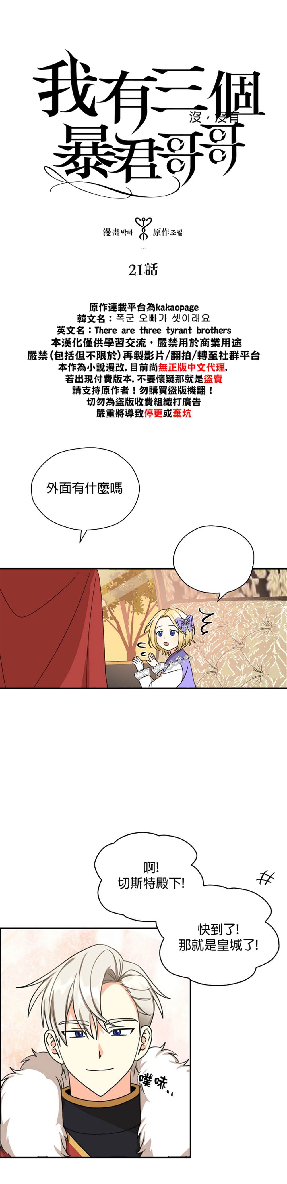 第21话0