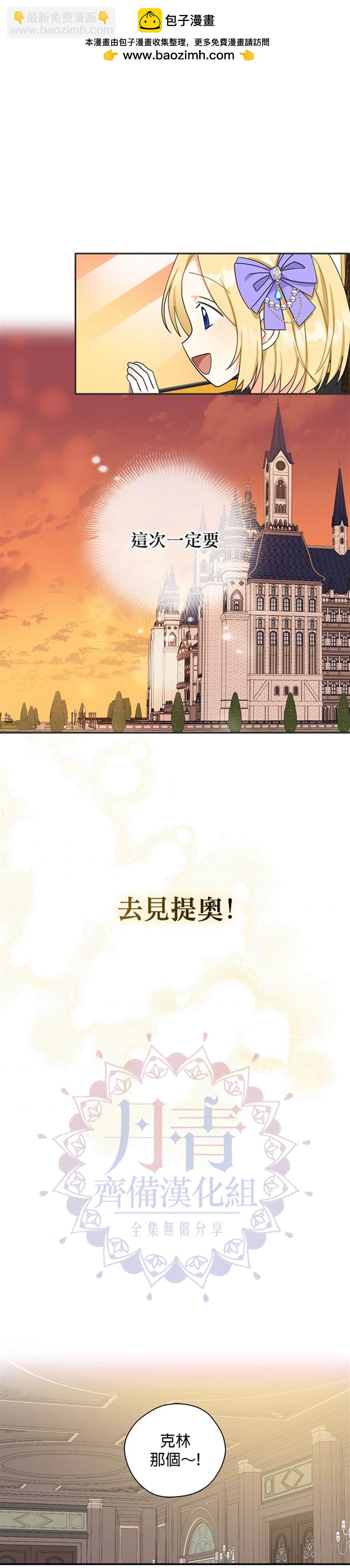 第21话1