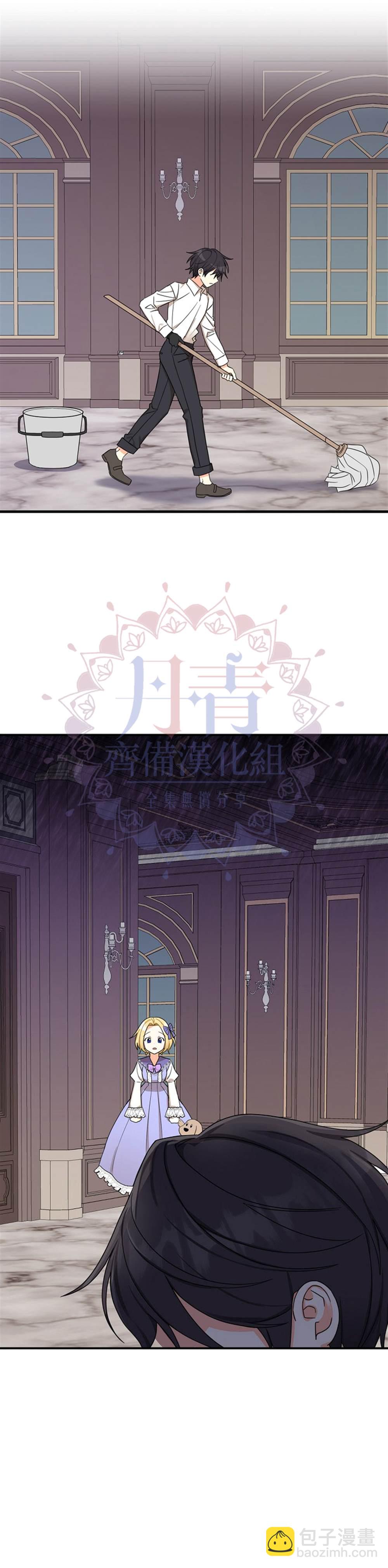 第21话15