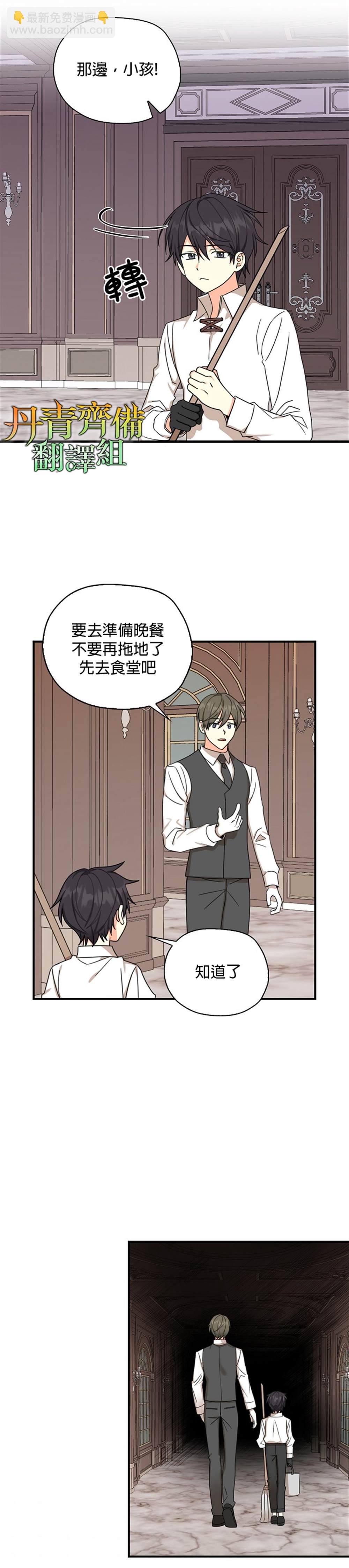 第21话16