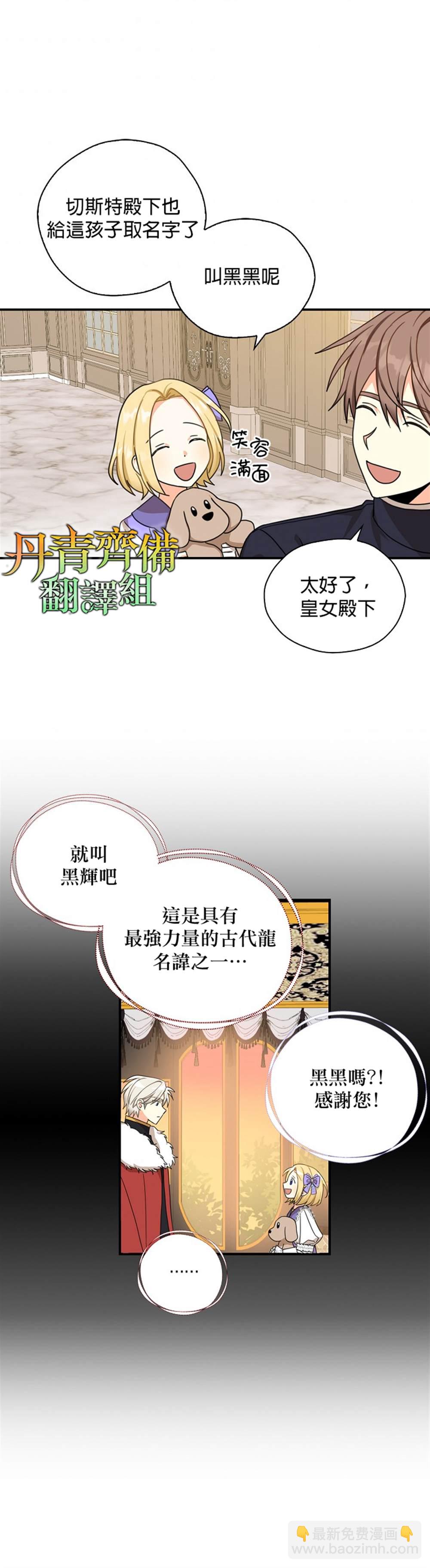 第21话2