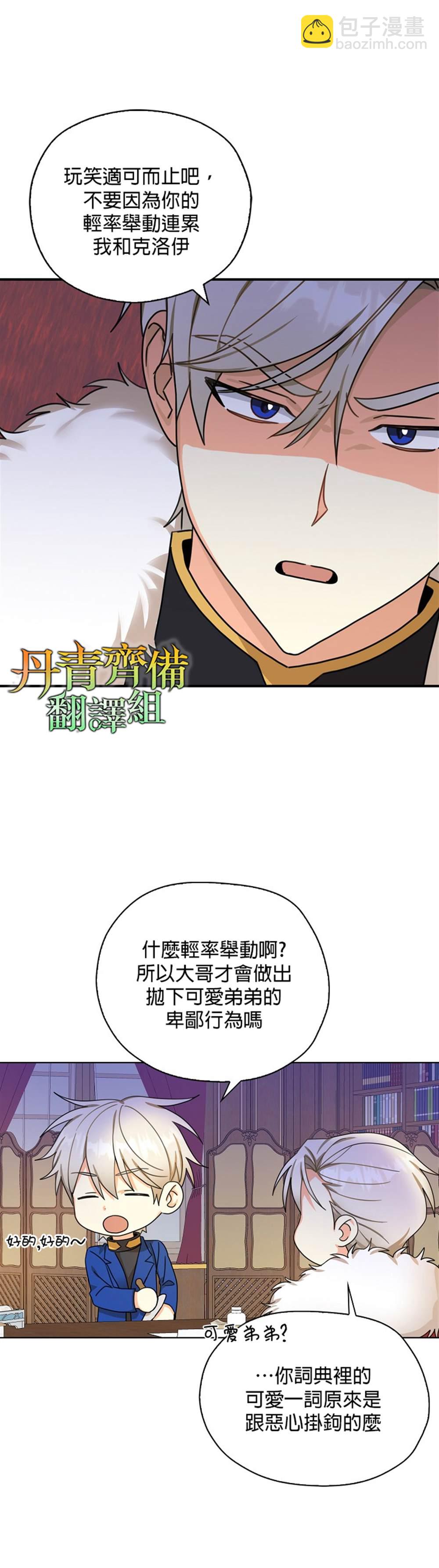 第21话22