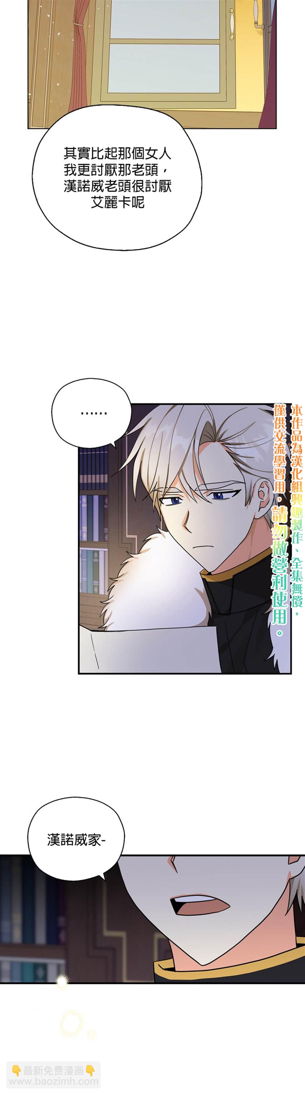 第21话24