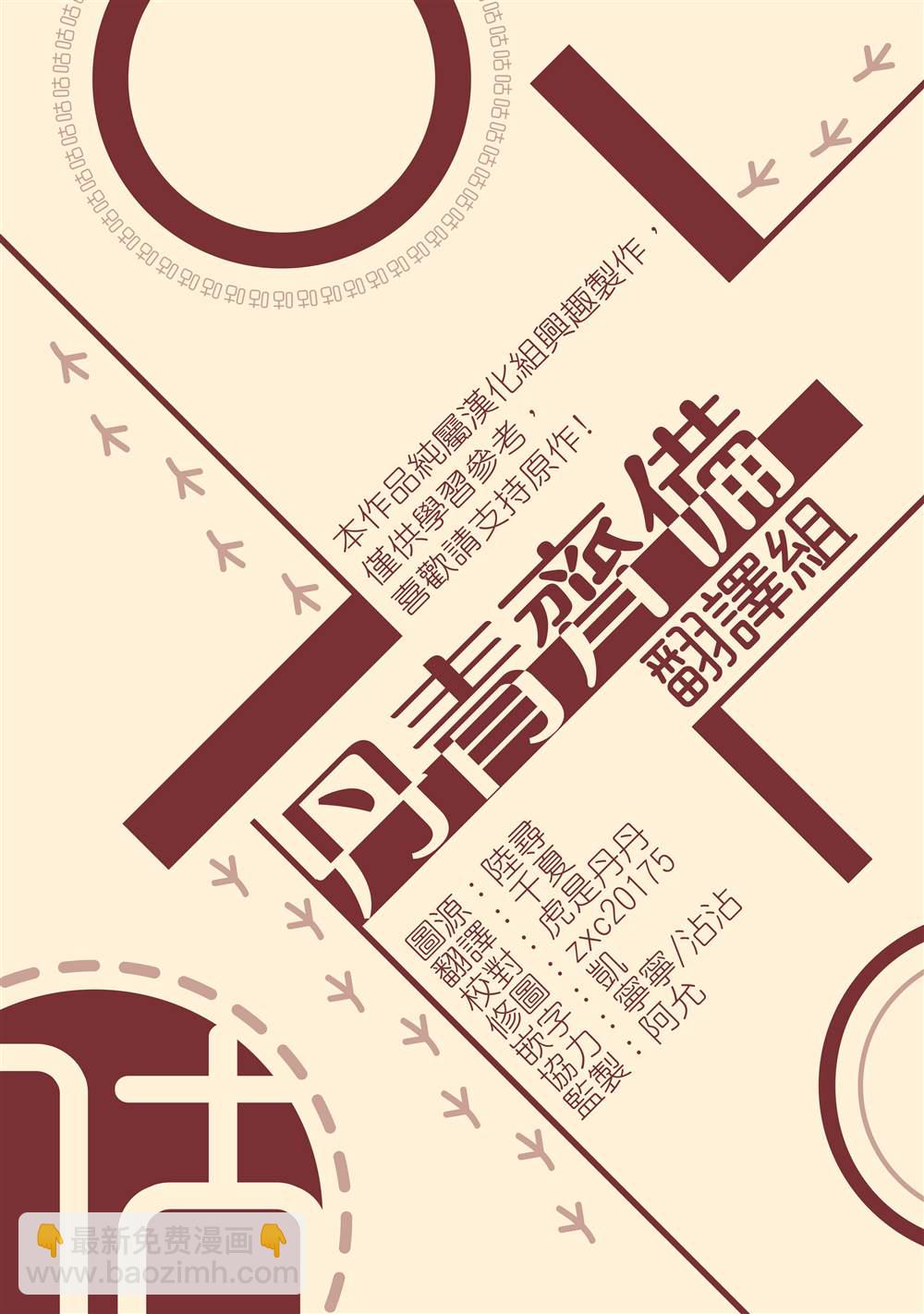 第21话26