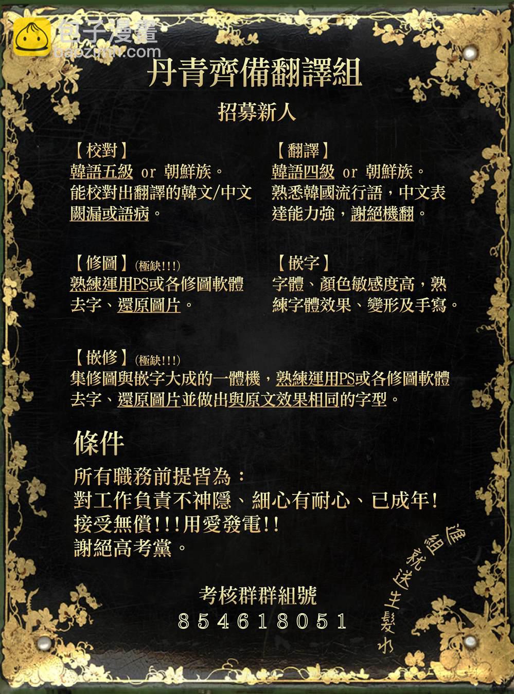 第21话28
