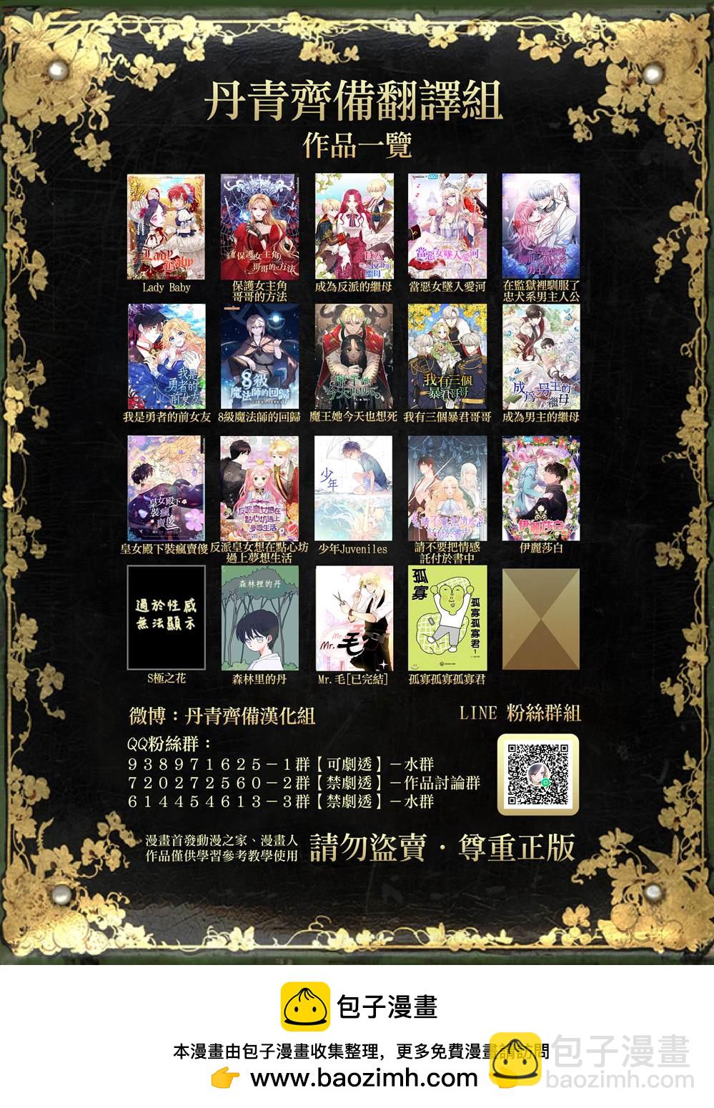 第21话29