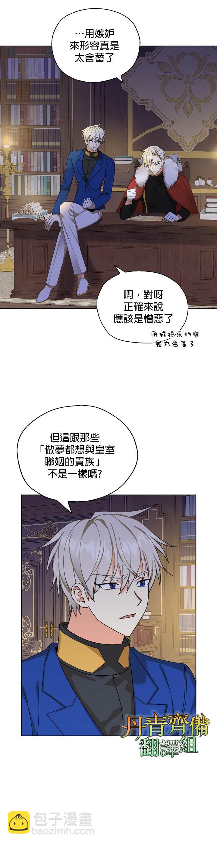 第22话10