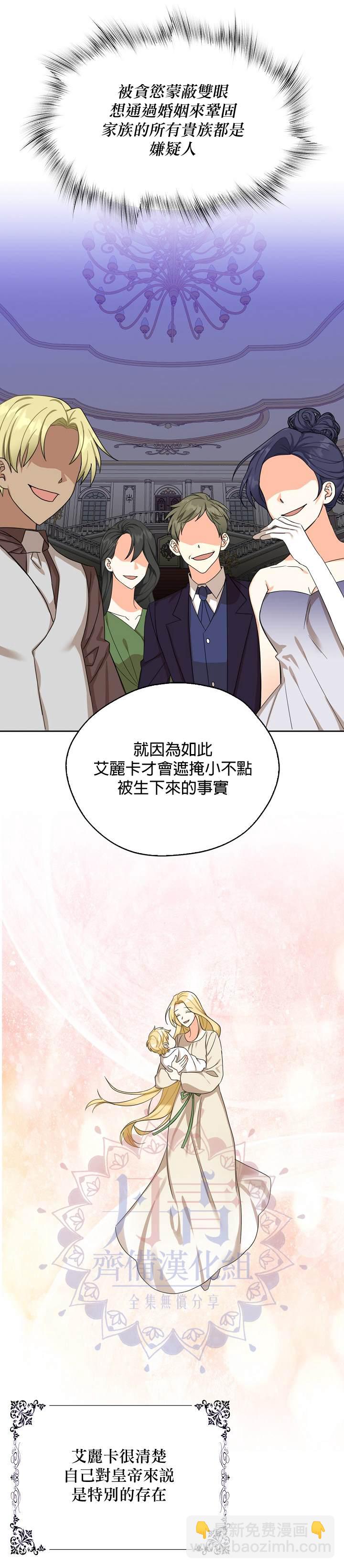 第22话11