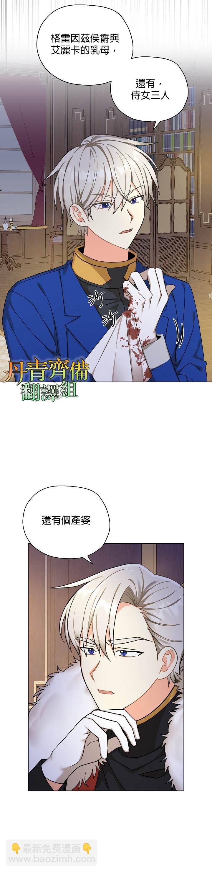 第22话13