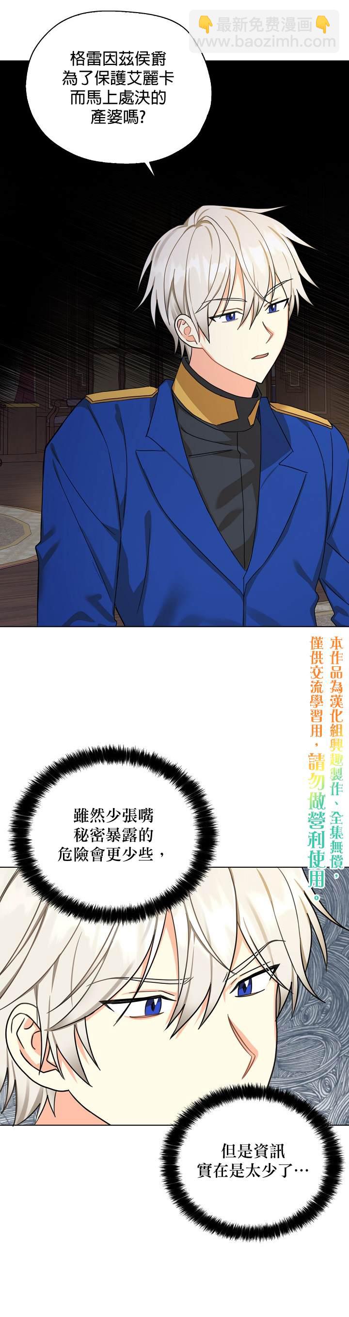 第22话14